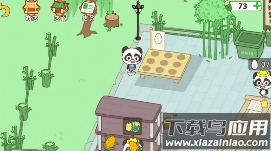 摆摊打工达人游戏最新版截图1