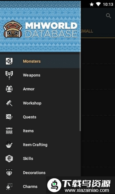 怪物猎人世界资料库最新版截图3