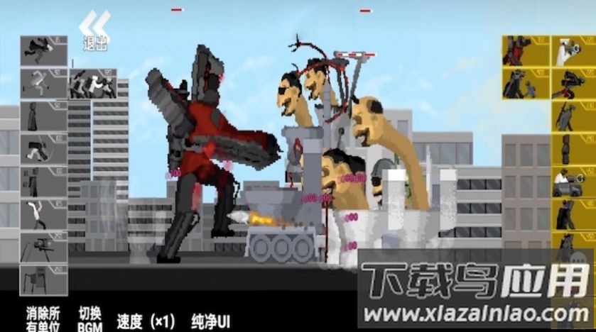 火车人逆袭游戏最新版截图2