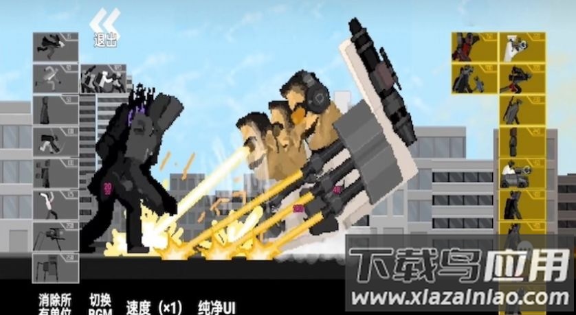 火车人逆袭游戏最新版截图3