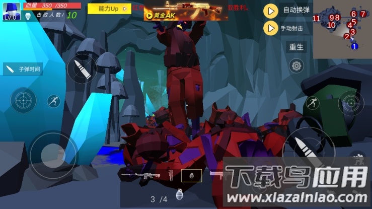 辐射岛末日求生最新版截图1