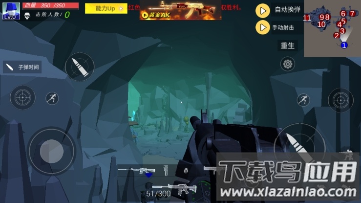 辐射岛末日求生最新版截图2