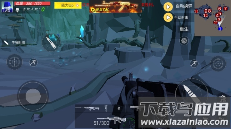 辐射岛末日求生最新版截图3