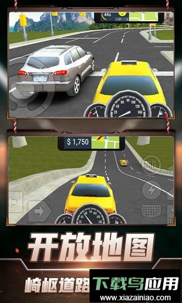 的士模拟3D手游最新版截图3