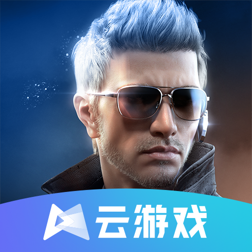 云穿越火线官方下载