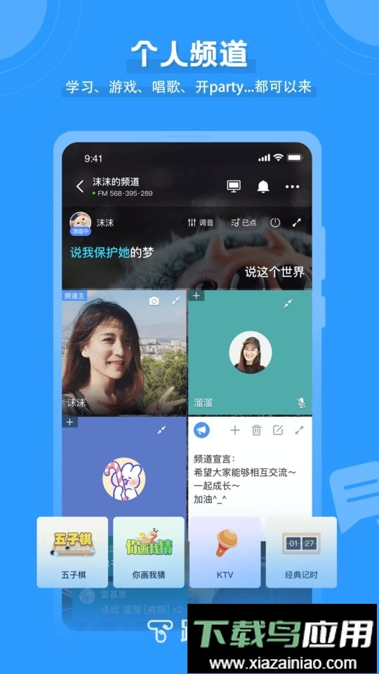 踢米timing最新版截图3