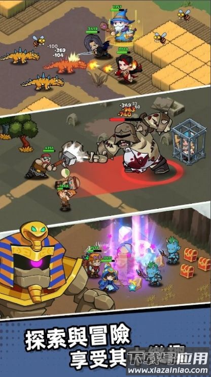 王国之歌最新版截图3