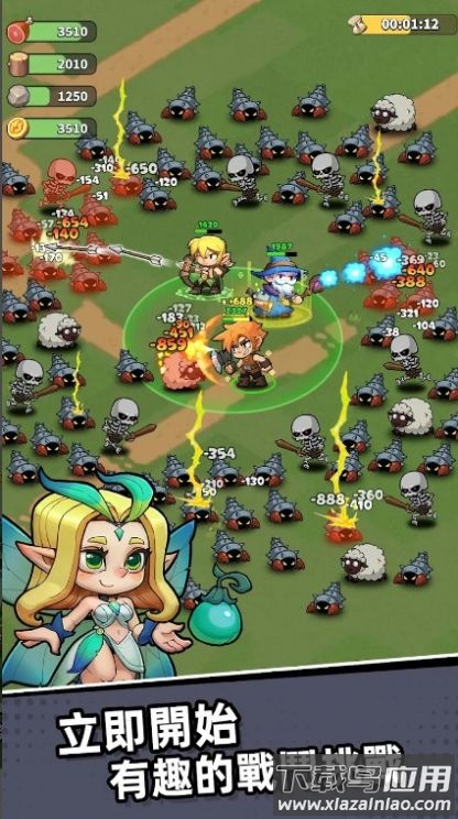 王国之歌最新版截图4