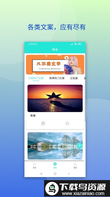 点点文库app截图2