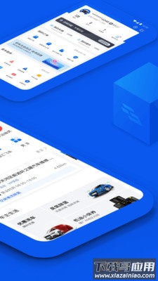 亚美车智汇app最新安装版截图2