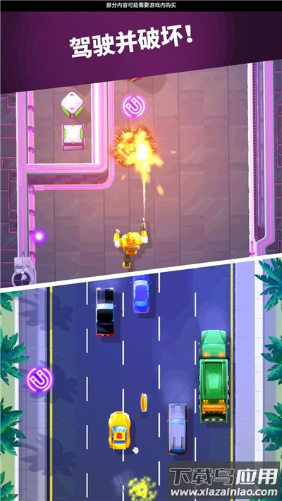 变形金刚极速大黄蜂截图1