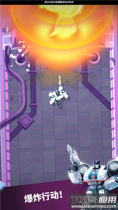 变形金刚极速大黄蜂截图4