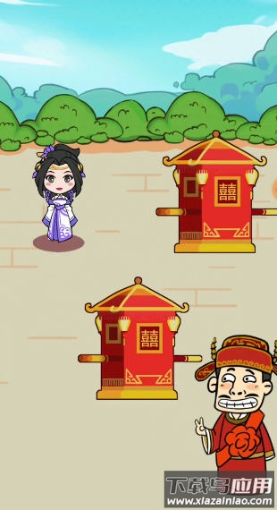 叫我成语侠最新版截图4