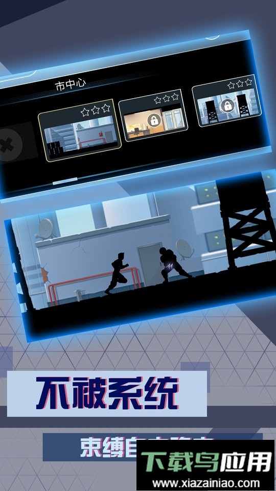 人偶忍者手游最新版截图1