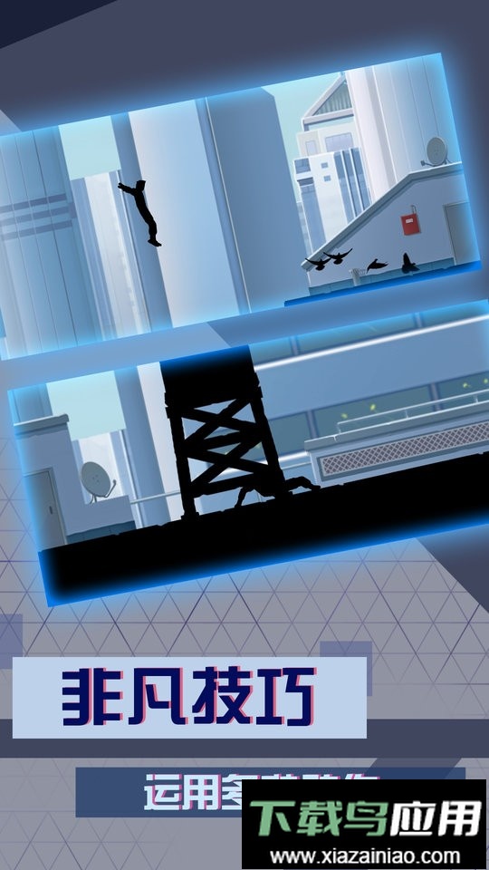 人偶忍者手游最新版截图2