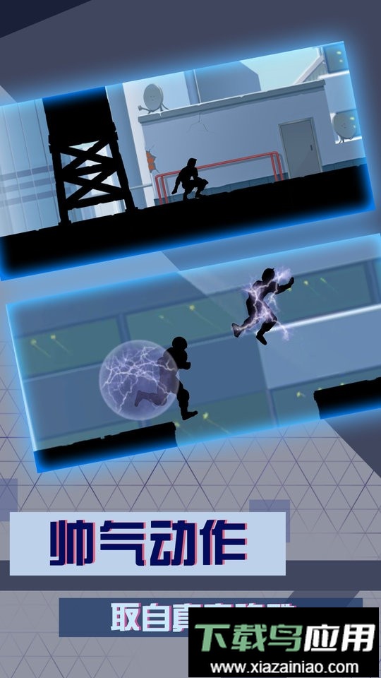 人偶忍者手游最新版截图3