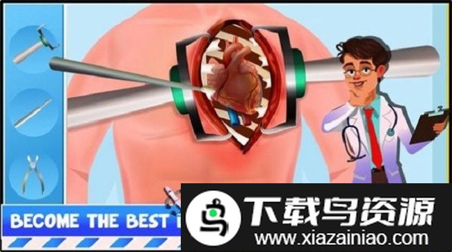 急诊室主任医生最新版最新版截图1