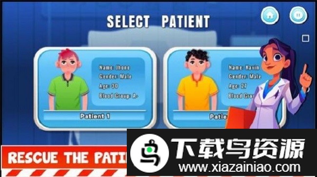 急诊室主任医生最新版最新版截图4