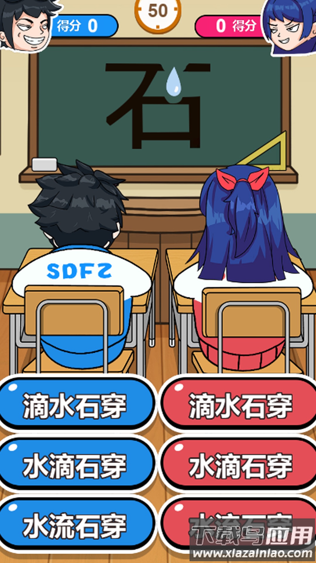 欢乐挑战赛截图