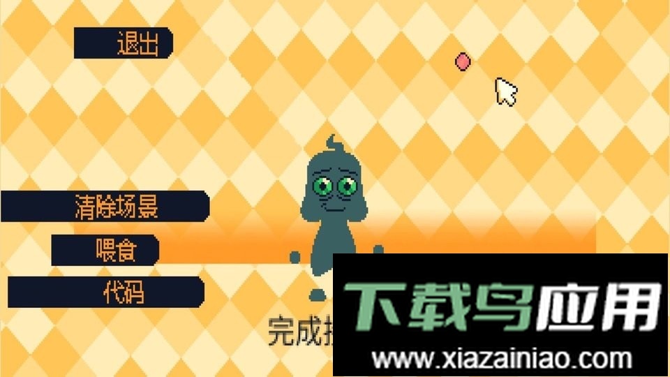 我的迷你玩偶世界手游最新版截图1