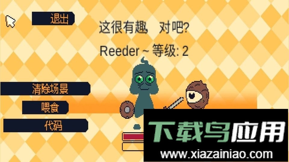 我的迷你玩偶世界手游最新版截图2