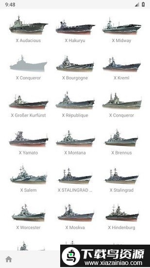 wowsinfo专业版截图1