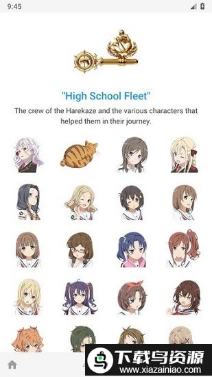 wowsinfo专业版截图2