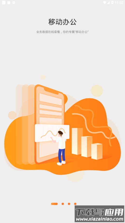 锦囊app最新版截图1