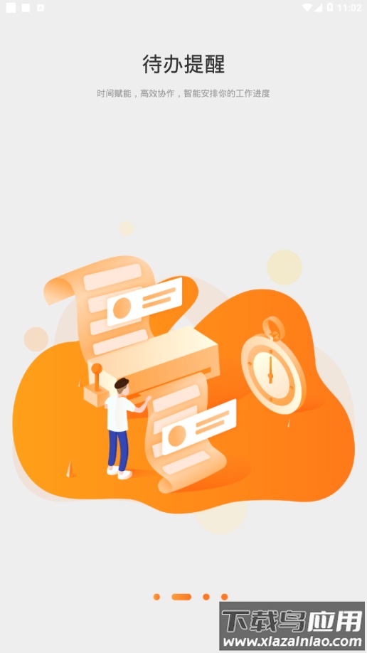 锦囊app最新版截图3