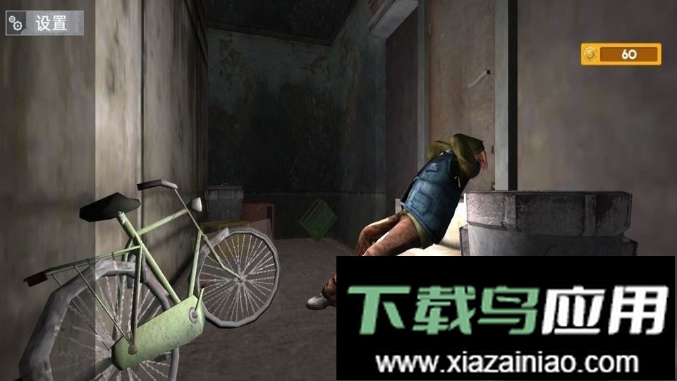 模拟乞丐生存手机版最新版截图1