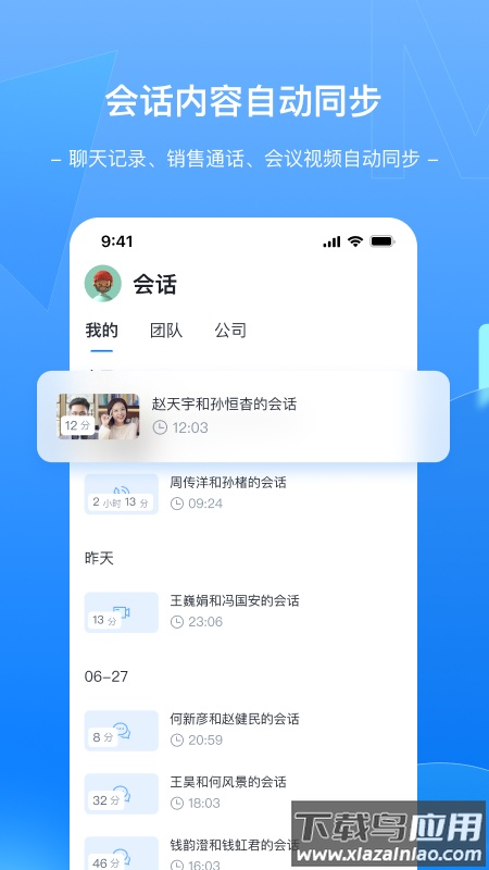 Megaview软件下载最新版截图1