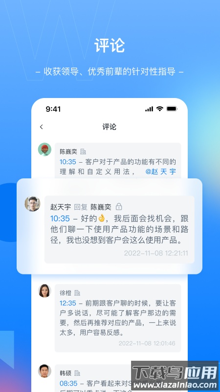 Megaview软件下载最新版截图4