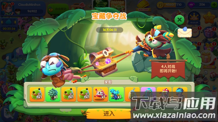 融融童话岛最新版截图3