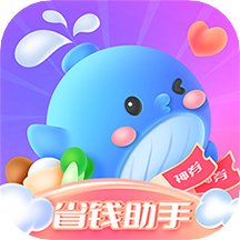 省钱攻略app最新版本2022