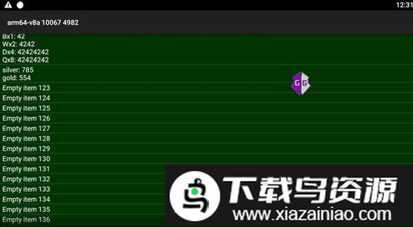 gg修改器美化版最新截图2