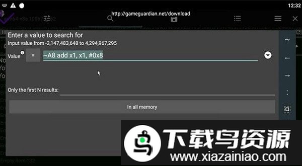 gg修改器美化版最新截图3