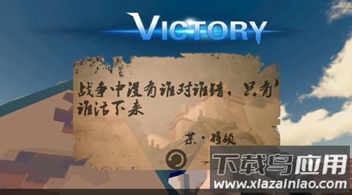 梦回战场手机版下载2023最新版截图3