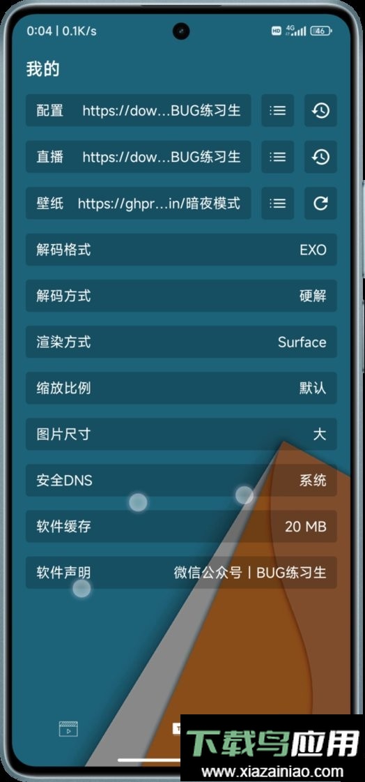 火影tv视频最新版截图2