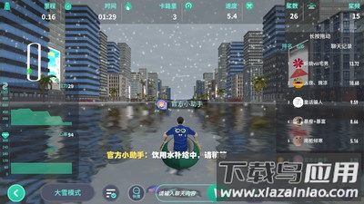 动骑app下载最新版截图5