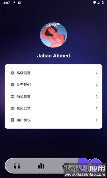 库游音乐搜索APP最新版截图3