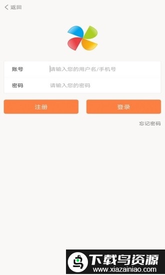 极致社区软件最新版截图4