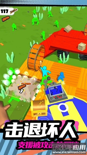 火柴人突击2手游下载最新版截图1
