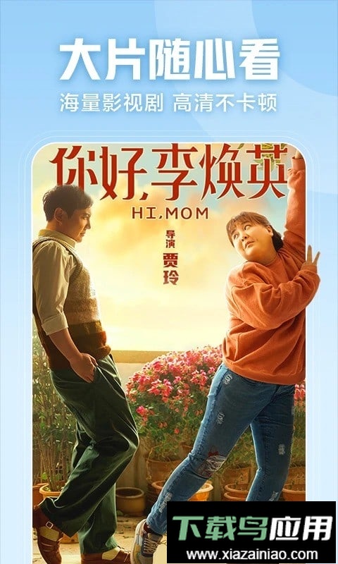 西瓜视频纯净版最新版截图1