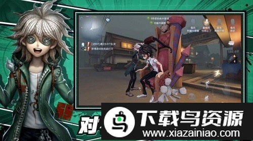 第五人格模拟抽奖器截图2
