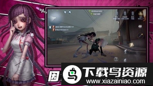 第五人格模拟抽奖器截图3