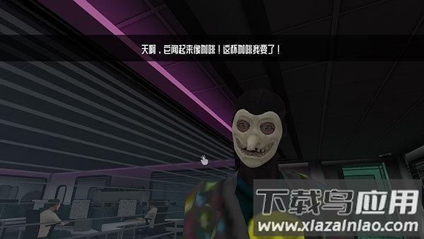 微笑x公司手游官方下载(Smiling-X Corp)截图2