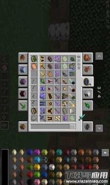 我的世界生活奔途模组下载安装手机版(我的世界安装器)最新版截图1