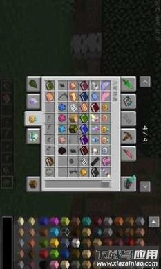 我的世界生活奔途模组下载安装手机版(我的世界安装器)最新版截图2