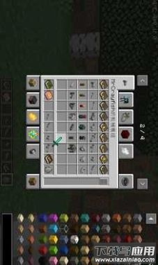 我的世界生活奔途模组下载安装手机版(我的世界安装器)最新版截图3