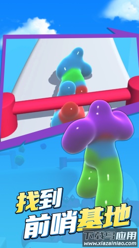 果冻人酷跑游戏下载最新版截图2